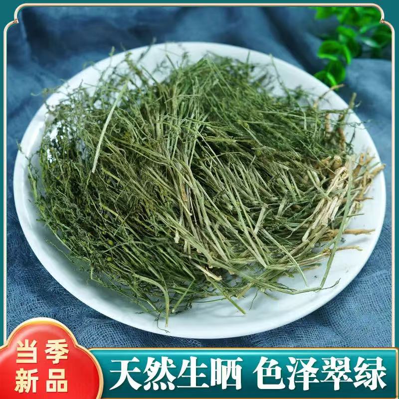 野生新货百蕊草正品中药材
