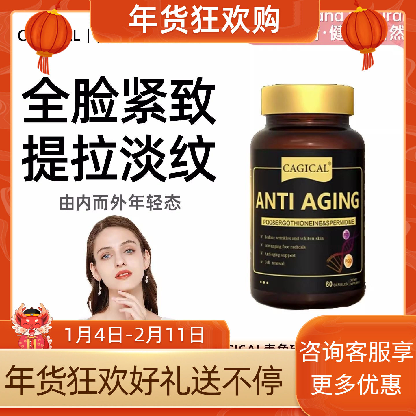 CAGICAL美国高纯度PQQ麦角硫因胶囊亚精胺内服细胞级线粒体营养素,保健食品/膳食营养补充食品,其他膳食营养补充剂,淘宝优惠券,粉丝福利购,淘宝优惠卷