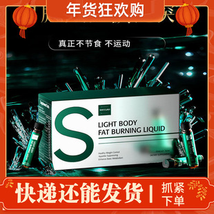 西班牙VERYSAN纳米重塑针超燃白脂直击顽固 身材管理靶向内脂进口