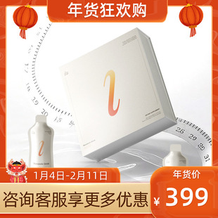 【强效控体99.0】IIU美国超模胶原纳米饮 纳米控体饮靶向直击顽固