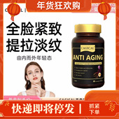 CAGICAL美国高纯度PQQ麦角硫因胶囊亚精胺内服细胞级线粒体营养素