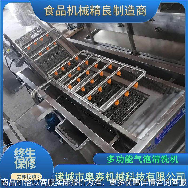 快餐食堂净菜处理设备 蔬菜海鲜清洗机餐厅洗菜机 果蔬气泡清洗机,清洗/食品/商业设备,果蔬加工设备,淘宝优惠券,粉丝福利购,淘宝优惠卷
