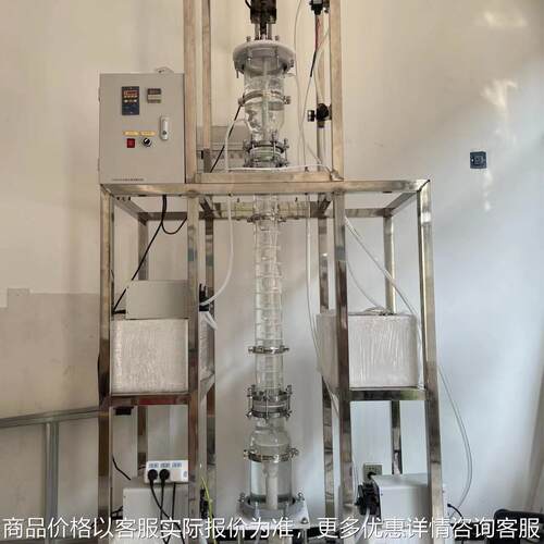 液液萃取塔塔式萃取设备转盘式萃取塔萃取精馏塔
