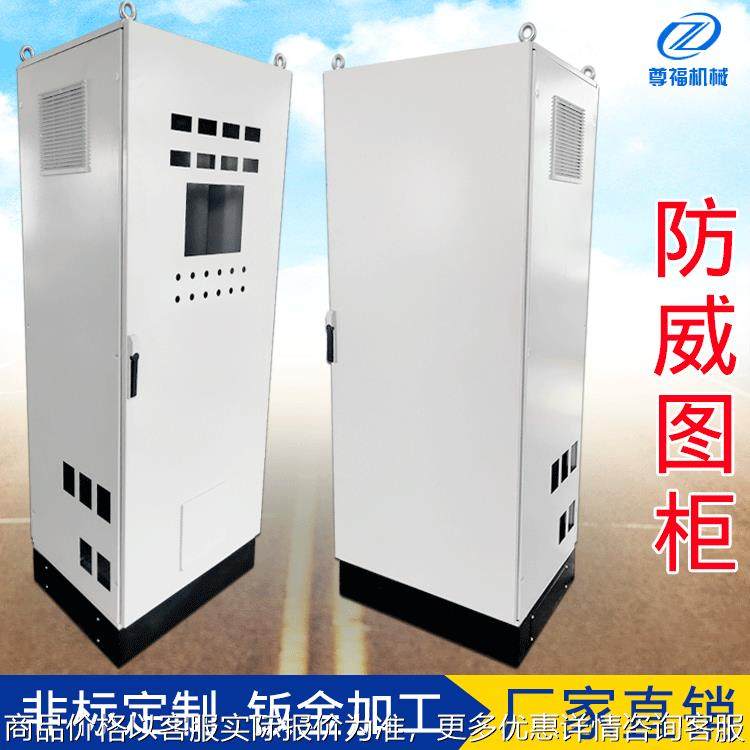 钣金加工非标机箱机柜厂家机架方管架欢迎来电非标定制,汽车零部件/养护/美容/维保,喷漆钣金服务,淘宝优惠券,粉丝福利购,淘宝优惠卷