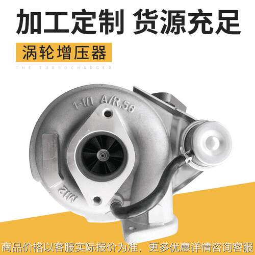 GT2056S 14411-2DB1A 775629-0002涡轮增压器适用于尼桑ZD30 3.O
