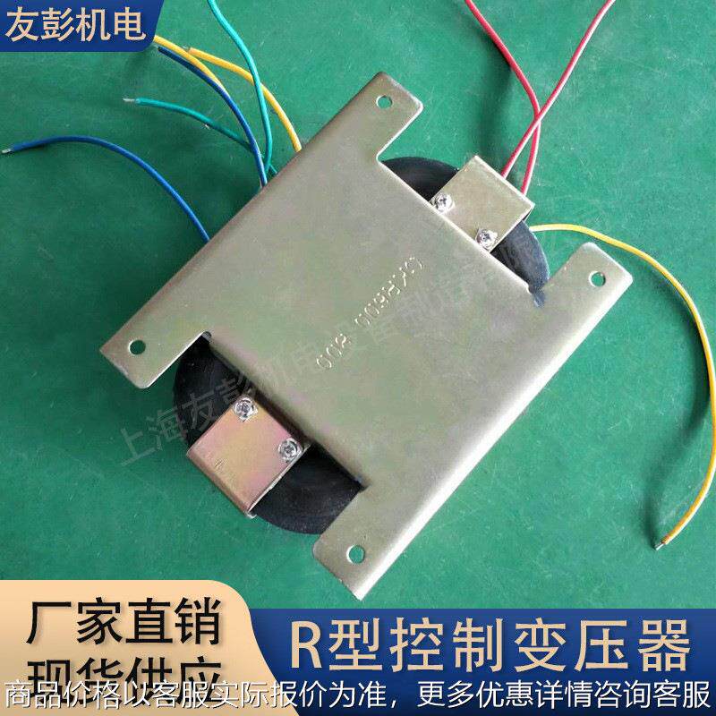 厂家直销单相R型矿用变压器 1140V660V变220V36V24V 控制变压器