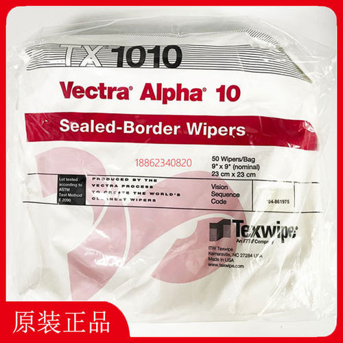 TEXWIPE无尘布TX1010擦拭布Vectra Alpha 10 干无尘擦拭布TX1012