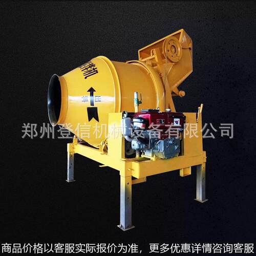 JZC350柴油机带动混凝土滚筒爬梯搅拌机 客户可在线咨询