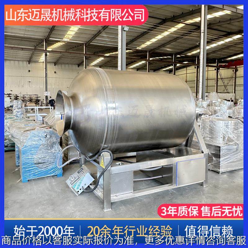卤牛肉滚揉腌制机 肉类调理品腌制去味设备 全自动真空变频滚揉机,清洗/食品/商业设备,切菜机,淘宝优惠券,粉丝福利购,淘宝优惠卷