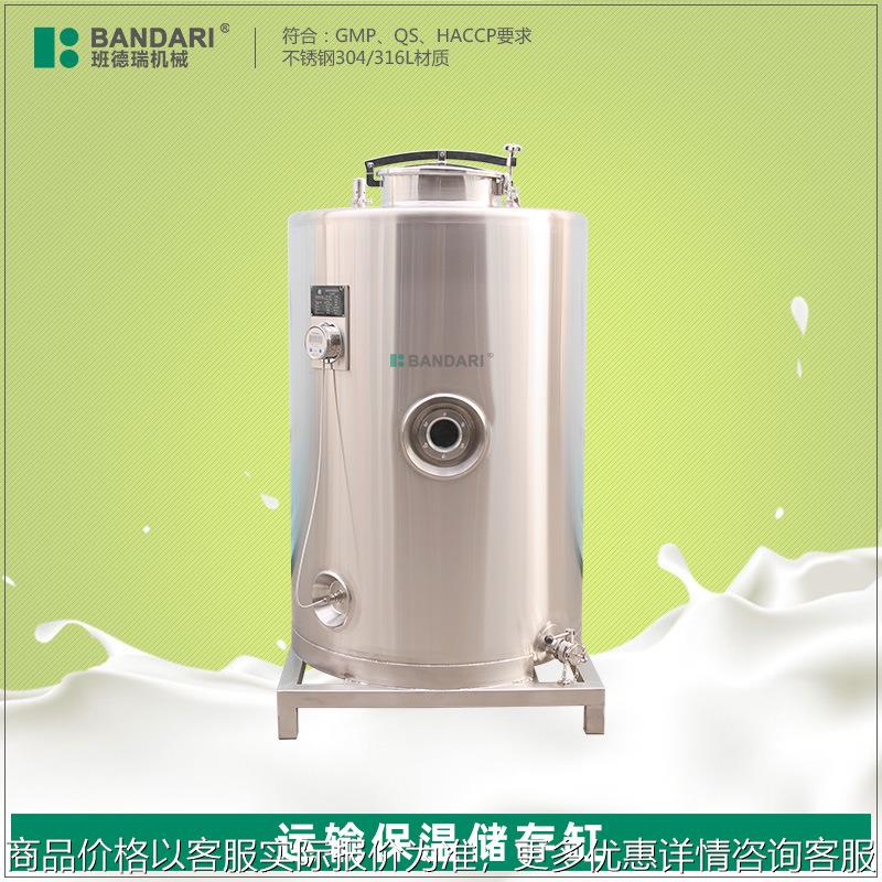 食品不锈钢储罐 化工立式液体固体保温存储罐