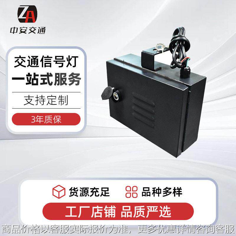 智能行人过街语音提示器 红绿灯语音播报器 盲人钟交通信号灯播报