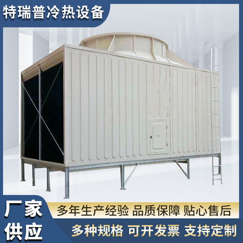 工业注塑机广东冷却塔 100-1000T电厂冷却塔电厂玻璃钢冷却塔价格