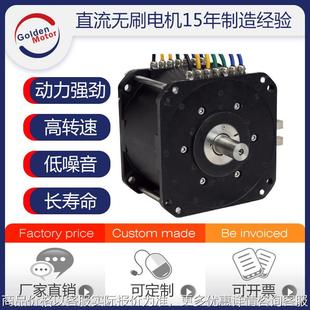 72V96V15W无刷直流水冷高尔夫球车电机