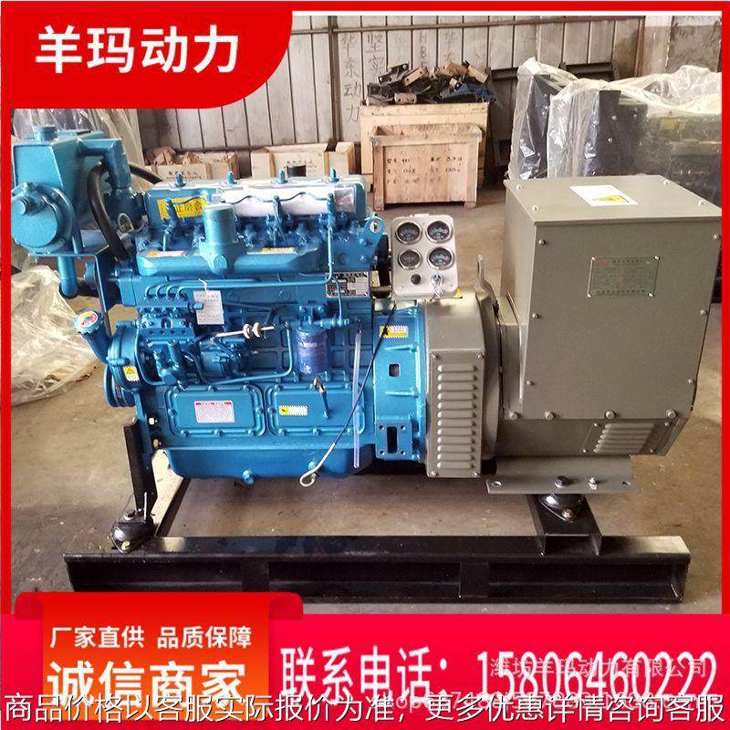 24千瓦船用机组 全国联保 华东柴油机 定制厂家 羊玛经济实惠,农机/农具/农膜,发动机,淘宝优惠券,粉丝福利购,淘宝优惠卷