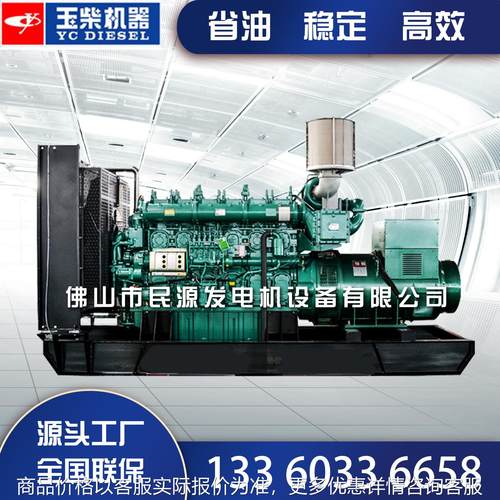 1300kw柴油发电机组静音型原厂大功率无刷电机全自动发电机