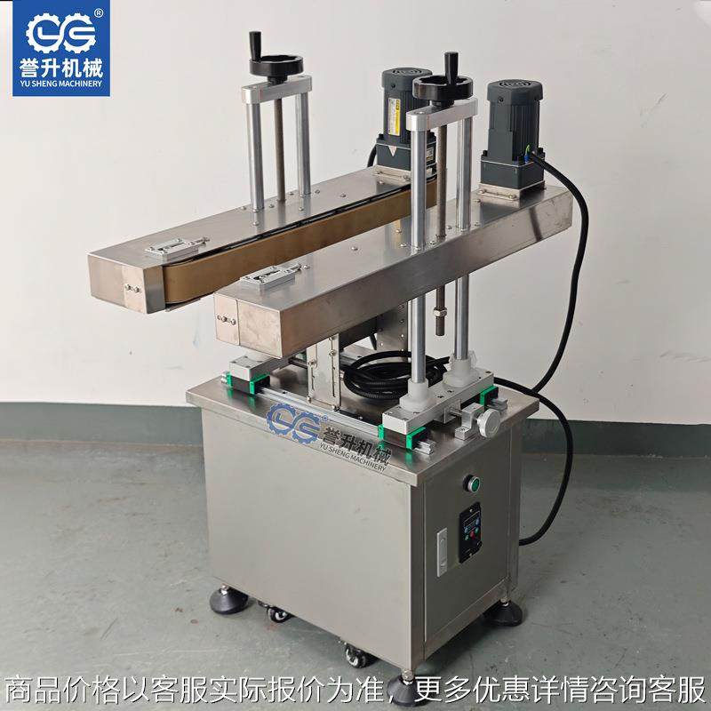 60mm皮带夹瓶过渡机化妆品瓶塑料瓶流水线配套瓶底喷码过渡机,五金/工具,打标机/打码机/喷码机,淘宝优惠券,粉丝福利购,淘宝优惠卷