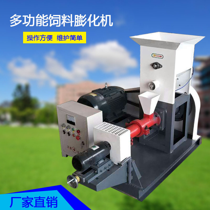 狗粮饲料膨化机鱼饲料颗粒机水产悬浮鱼食机宠物养殖设备膨化技术,机械设备,粉碎机,淘宝优惠券,粉丝福利购,淘宝优惠卷