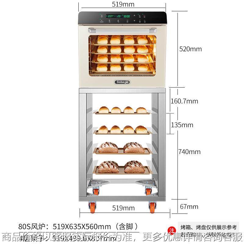 80s置物架专用款厨房置物架放碗多功能碗碟收纳架用品家用,厨房/烹饪用具,抹布架/厨房清洁收纳架,淘宝优惠券,粉丝福利购,淘宝优惠卷