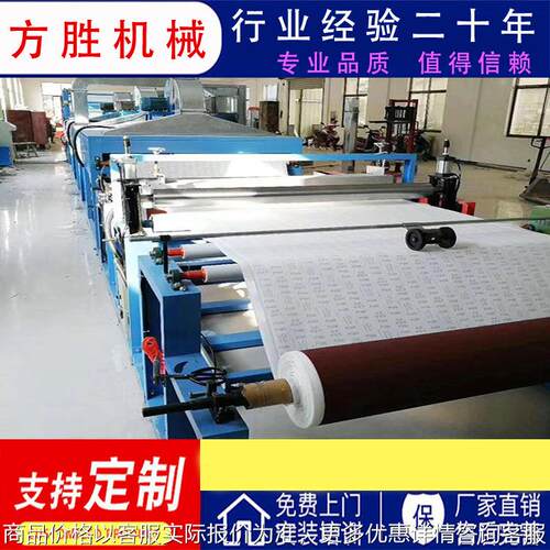 厂家直销砂纸磨料复合机 研磨砂纸材料贴合机 砂纸强力胶复合机