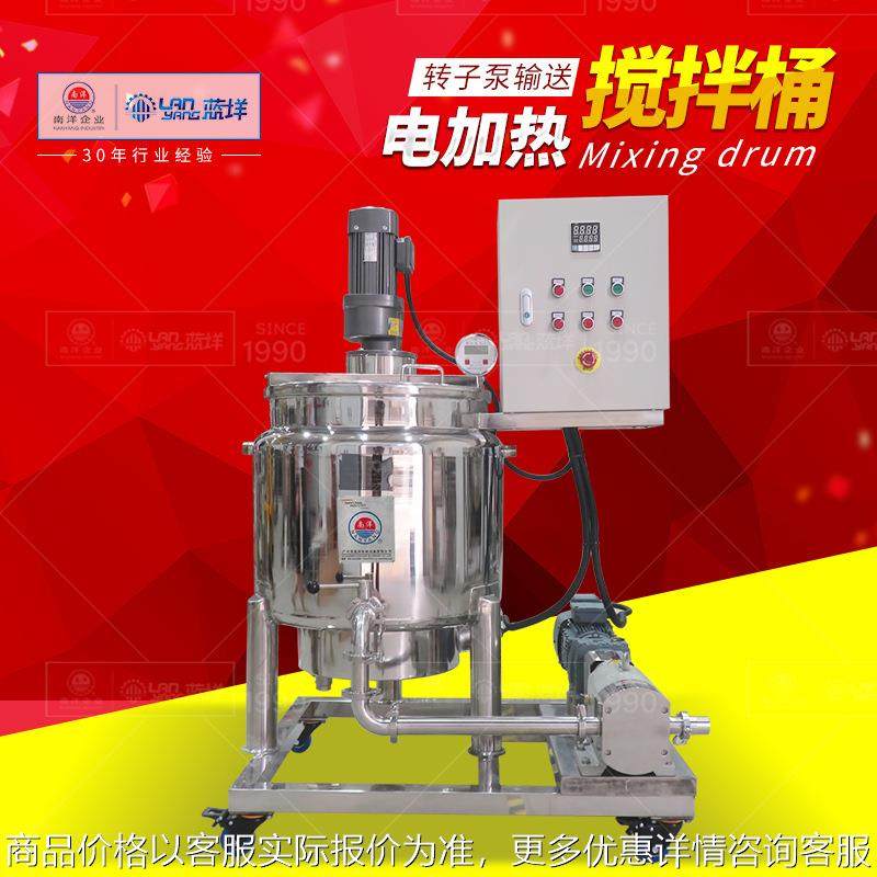 移动式不锈钢电加热搅拌桶 自动温控夹套加热搅拌罐带转子泵输送,清洗/食品/商业设备,食品搅拌机,淘宝优惠券,粉丝福利购,淘宝优惠卷