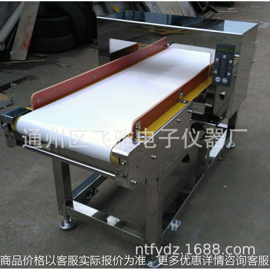 肉制食品金属探测仪 粽子调味品金属探测仪 果蔬糕点金属探测仪