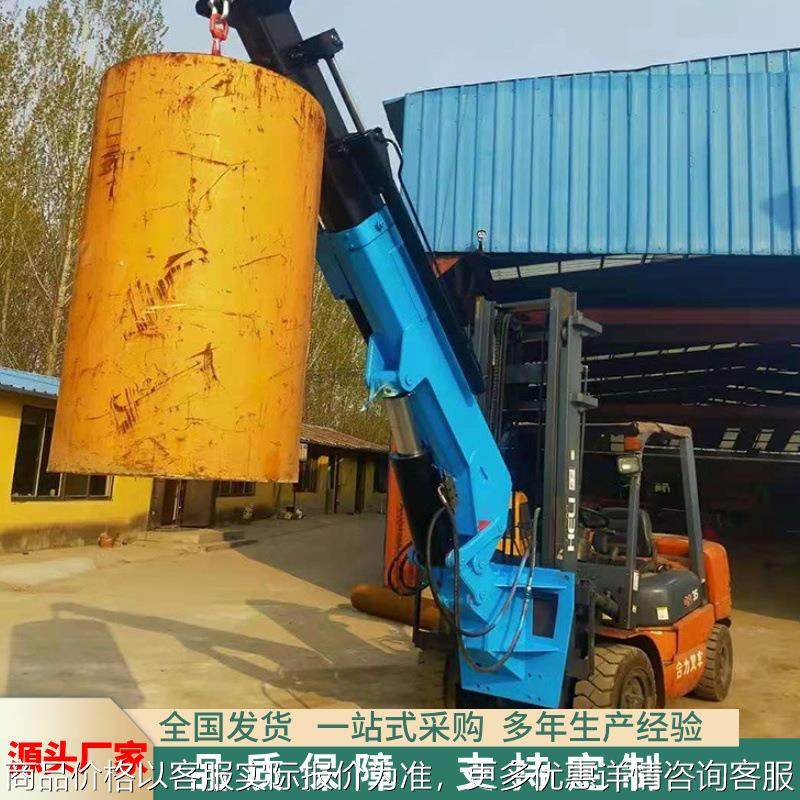 生产液压伸缩式叉车飞臂吊 叉车前置其中吊机 飞臂吊,搬运/仓储/物流设备,起重机/吊车/吊机,淘宝优惠券,粉丝福利购,淘宝优惠卷