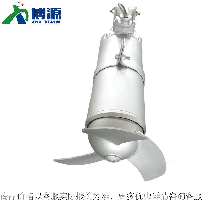 现货供应潜水推流搅拌器 潜水搅拌机导轨 防沉淀搅拌机