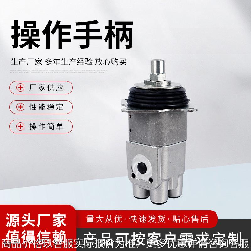 D65推土机操作杆 挖掘机操作手柄 山推推土机油门手柄 厂家直售