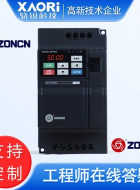 zoncn上海众辰变频器380V通用型变频器Z2400-11G/15P 380V 11kW