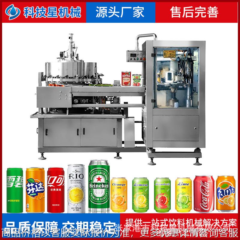 供应易拉罐活塞泵果酱马口铁罐色拉浓浆二合一酱料灌装机