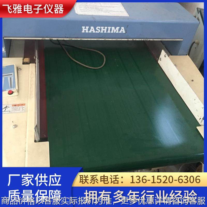 检针器 金属材料测试机检针机械 金属杂质检针机验针机设备,五金/工具,无线电波探测仪,淘宝优惠券,粉丝福利购,淘宝优惠卷