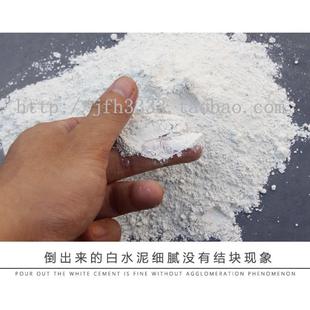 525高标号白水泥纯白色防水超粘高硬快干细腻光滑白灰补墙堵洞胶