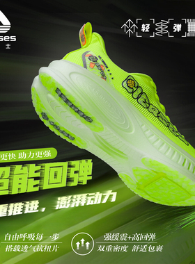 凯瑟士动能运动鞋透气软弹舒适减震时尚慢跑鞋女轻便防滑跑步鞋男