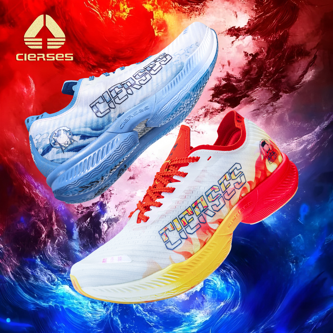 CIERSES凯瑟士礼盒款全掌碳板运动鞋减震竞速跑鞋专业体测训练鞋1