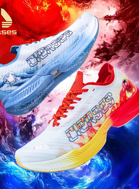 CIERSES凯瑟士礼盒款全掌碳板运动鞋减震竞速跑鞋专业体测训练鞋1