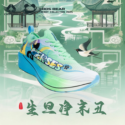 凯瑟士限定款全掌碳板气垫跑步鞋男舒适透气专业训练马拉松运动鞋