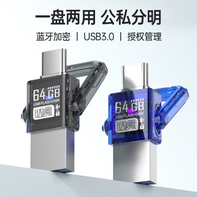 纽曼64GBType-CUSB3.0U盘
