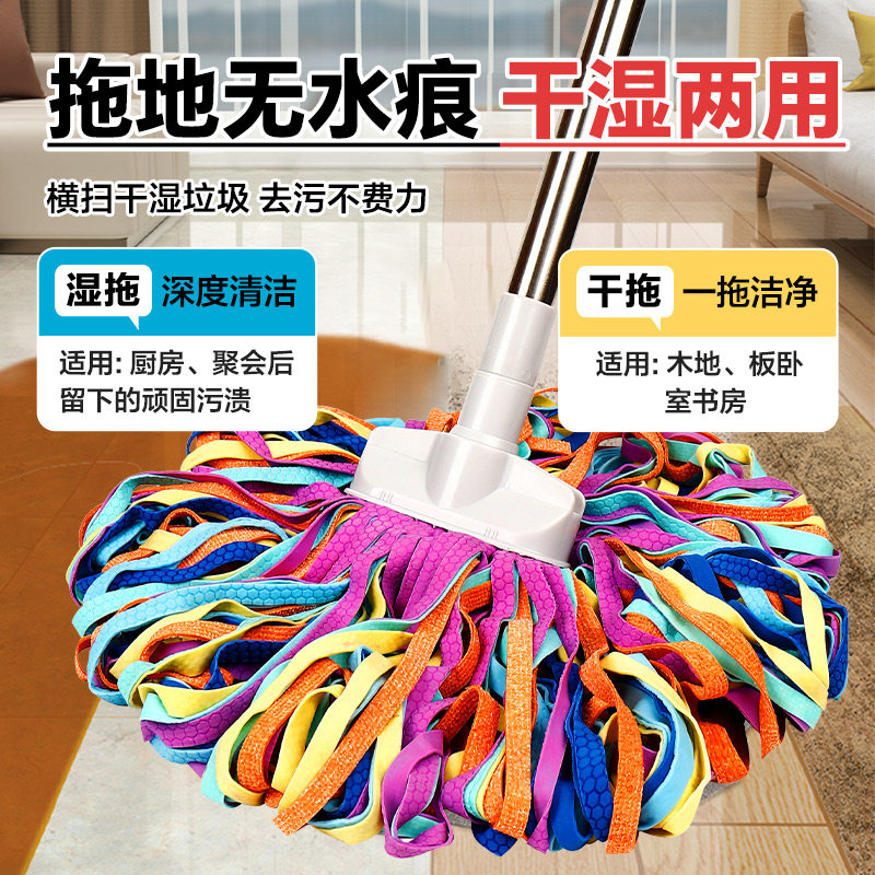 5d防鹿皮鹿皮拖把彩虹正品耐用干湿两用强力吸水拖把干湿两用耐用