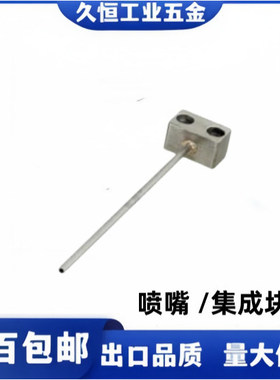 喷嘴送风喷嘴型/集成块ABTA-ABTAL5-1.0/1.5/2.0/2.5/3.0-L20/100