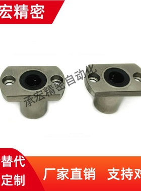 SLHFC/SLHFCW8 10 12 16 20 25 30带法兰直线轴承 直线轴承切边