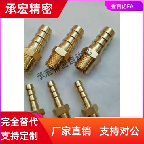 宝塔HOSN系列接头HOSN153规格 志慧铖工业五金通用配件