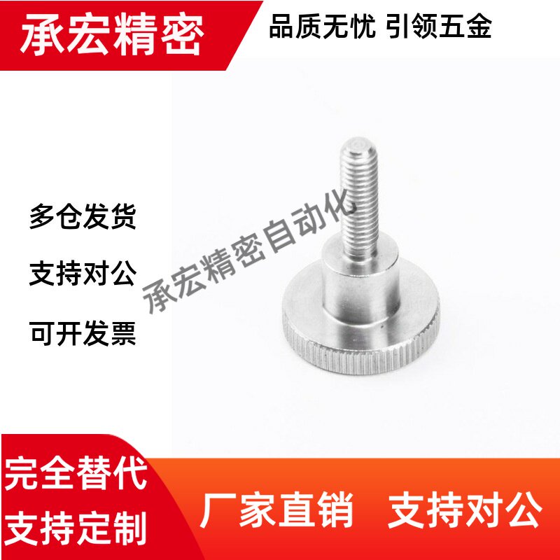 米斯米压纹把手C-NKB4/5/6/8/10-10/15/20/25/30/35/40台阶型旋钮