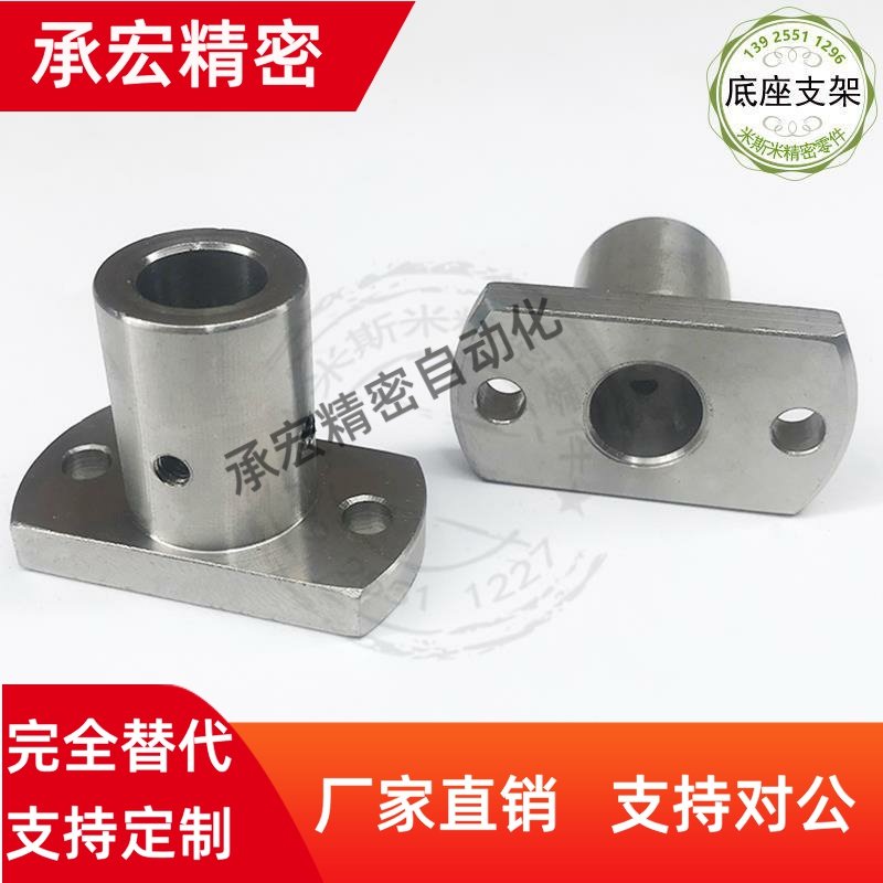 MFSS不锈钢防锈支柱底座用对边法兰通孔型光轴固定支架MFSTF镀镍