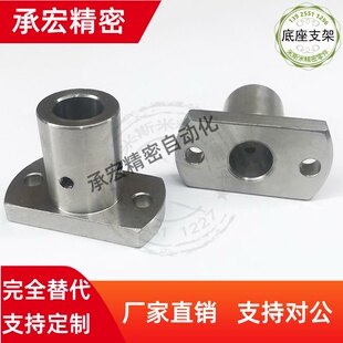 MFSS不锈钢防锈支柱底座用对边法兰通孔型光轴固定支架MFSTF镀镍