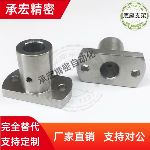 MFSS不锈钢防锈支柱底座用对边法兰通孔型光轴固定支架MFSTF镀镍
