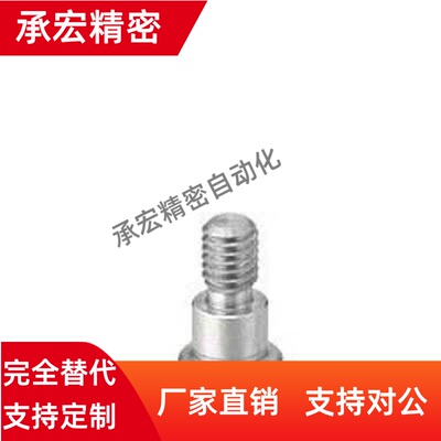 MIK01-D5-L25/E02/03铰链销04/05/6/D8/D10/12/16/20L30/40/MIJ14