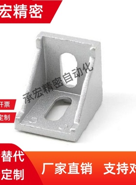 HBLTH支架HBLTS5HBLTSB/HBLTD6HBLTSB角NBLTS码HBLTSB8C/HBLTSW45