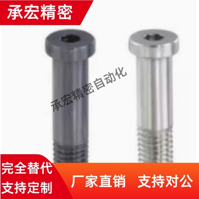 304不锈钢轴承止动销 BGPS/BGPSL4/5/6/8/10~/20/25/30-代替BKT06