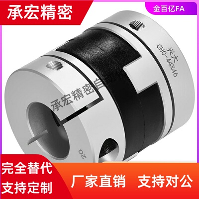 MCOCRK19联轴器MCOC17/34/20/26/30mcocwk38MCO8MCOCLK10-12-14/5