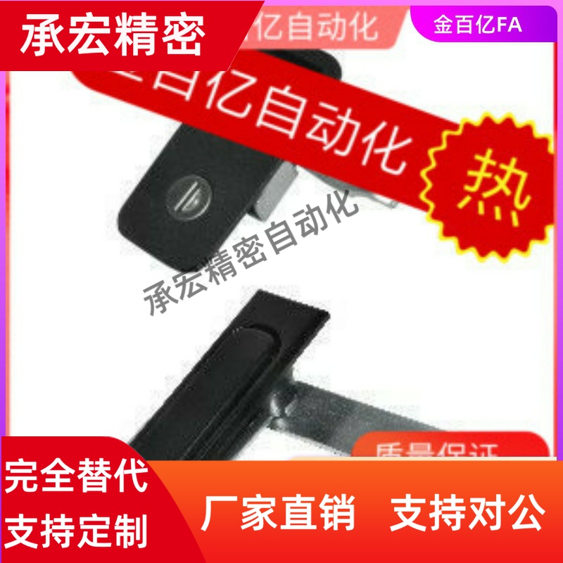 11/21/20/24/25/26/A平面锁XAT22/68柜锁69/70/50门锁12/E-LXAT23